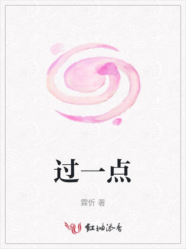 过一点只有一条直线与直线平行吗