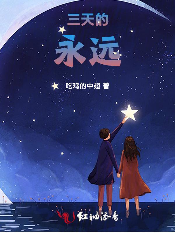 三天的意义