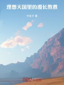 理想国百度百科