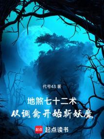 地煞七十二变的口诀