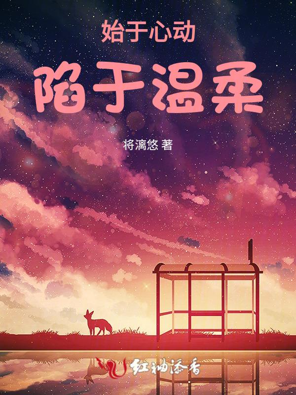有且仅有