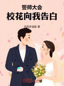 誓师大会煽情的话