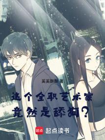 全职艺术家 贴吧