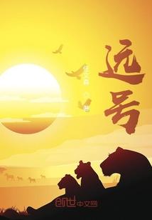 远景能源
