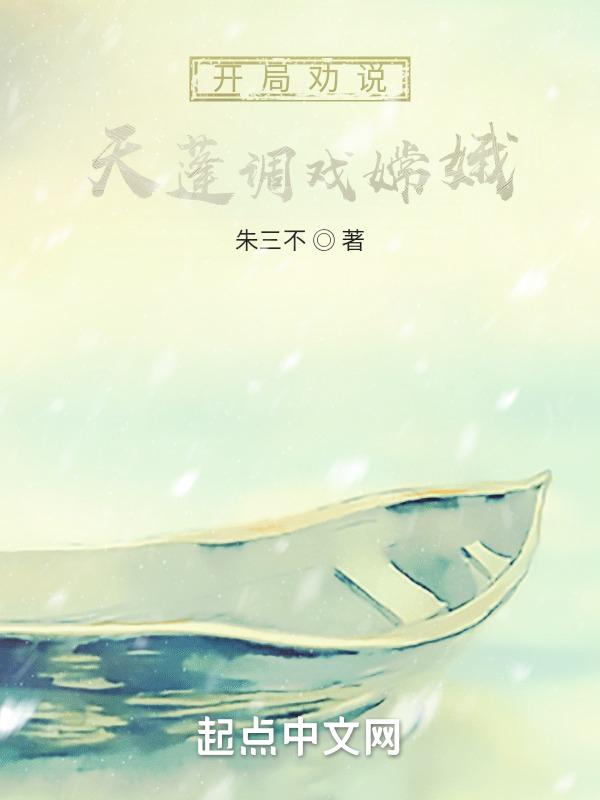 天蓬