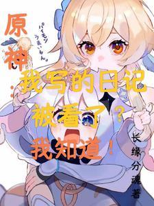 我知道是什么