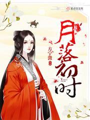 神医弃妃王爷宠入骨