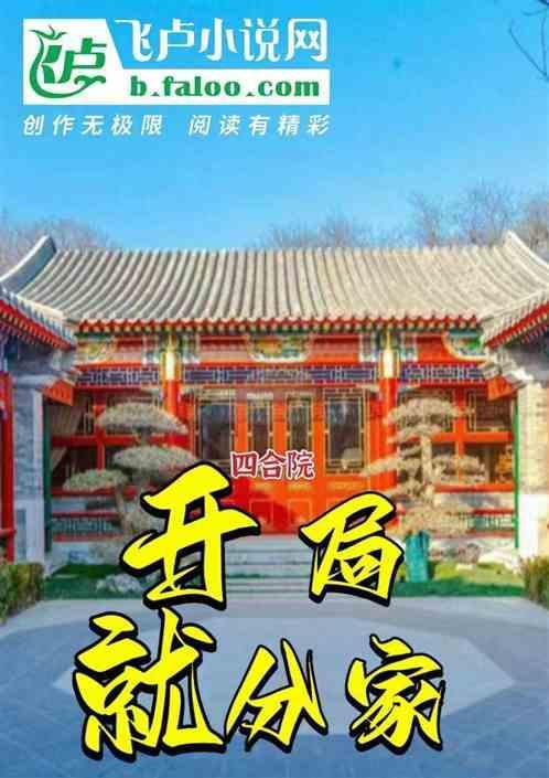 一路躺平