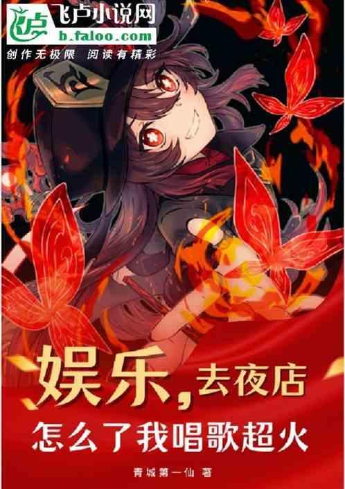 去夜店怎么玩具体流程