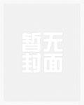 我这是人皇幡 百度