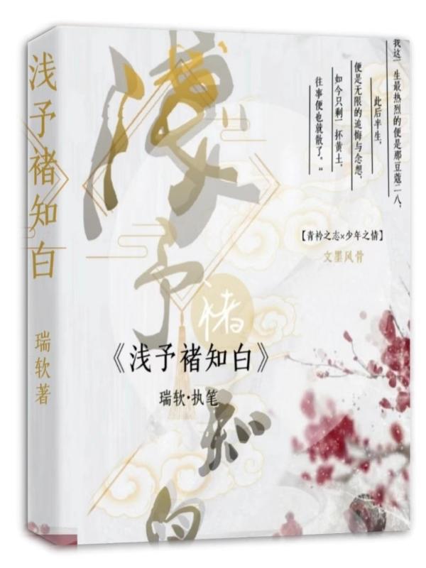 浅予深深出自诗经大雅吗