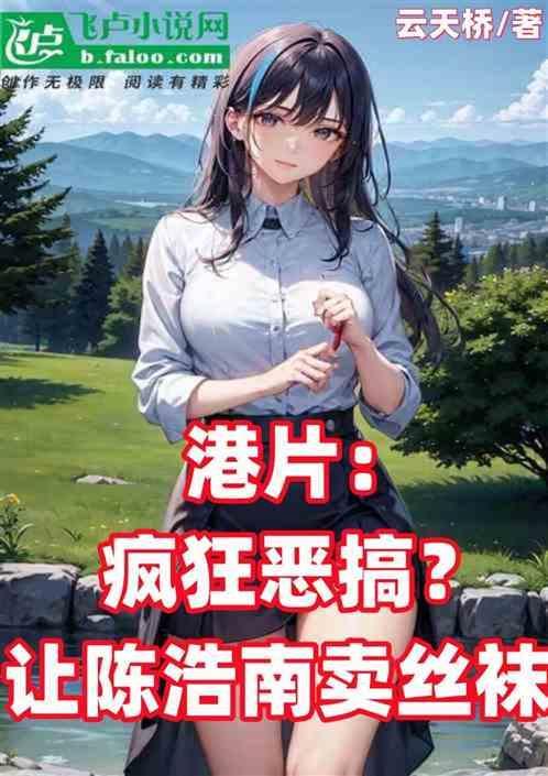 电影陈浩南
