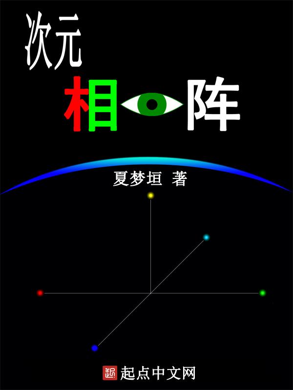 次元问题