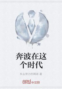 奔波在外几十年代表什么生肖