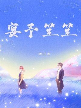 宴予笙笙陆时宴重生了吗