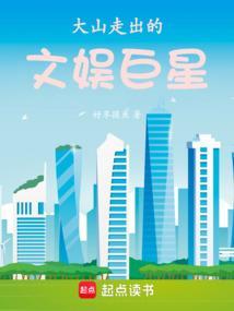 cctv10扶贫