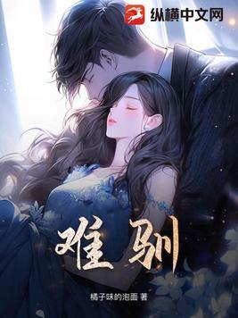 难训by深巷无酒
