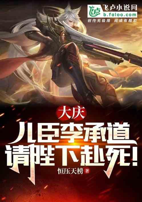 百里守约带什么召唤师技能比较好