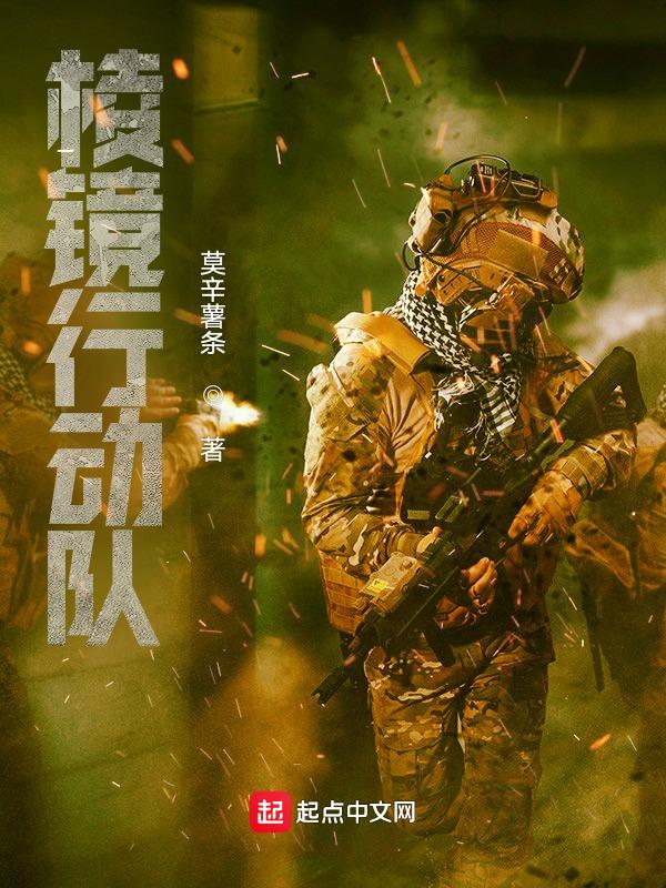 棱镜成员