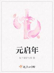 离婚两年后强势归来