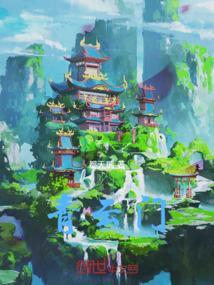 青云门徒
