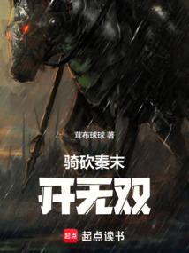 骑马与砍杀无双任务攻略
