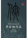 血梅香是强火