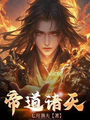 柛武天尊