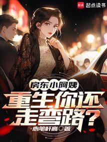 重生小房东