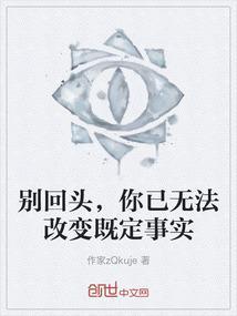 别再回头的句子