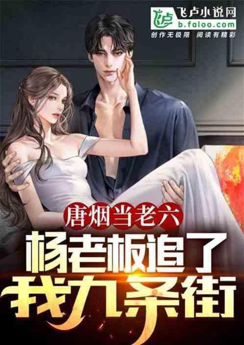 大宝贝在综艺里被女爱豆打脸