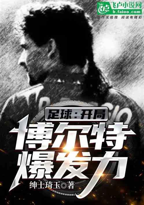 主角开局是满级