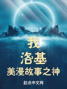 漫威洛基故事线