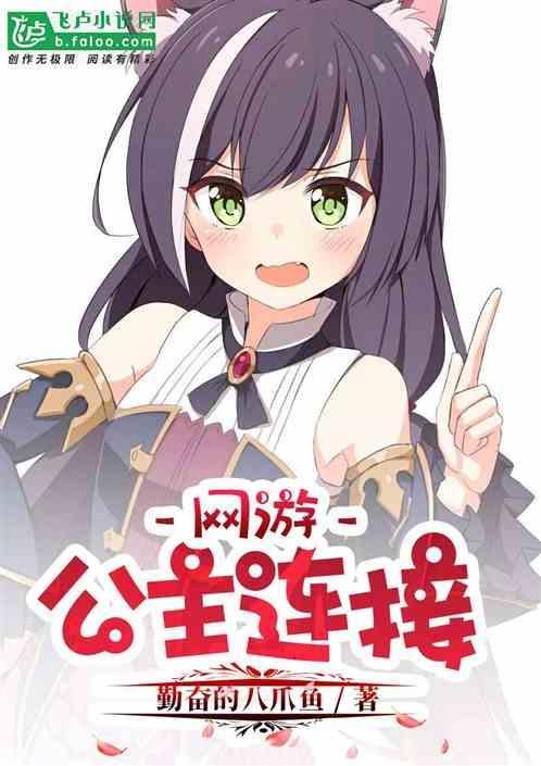 公主连接国服官方网站