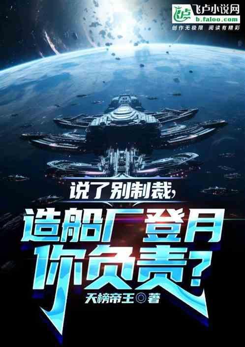 造船工厂