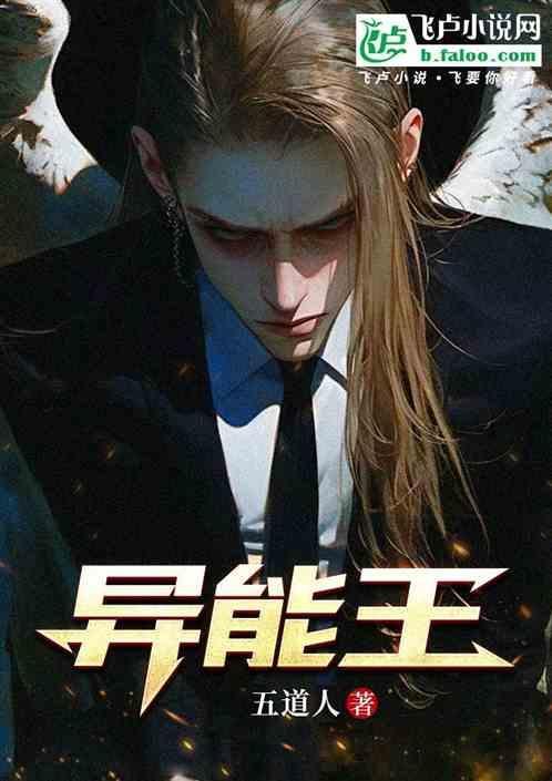 异能王妃叶影动漫全集