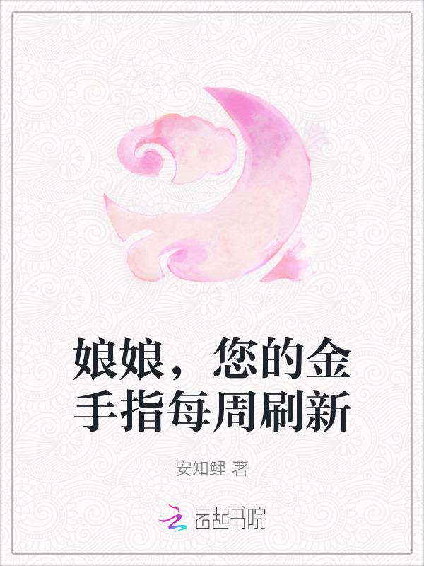 娘娘升级怎么打