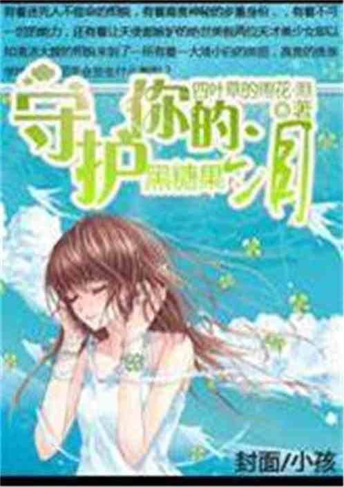 黑糖是谁