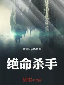 绝命杀手免费观看