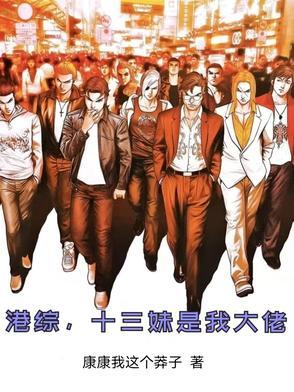 十三妹专栏