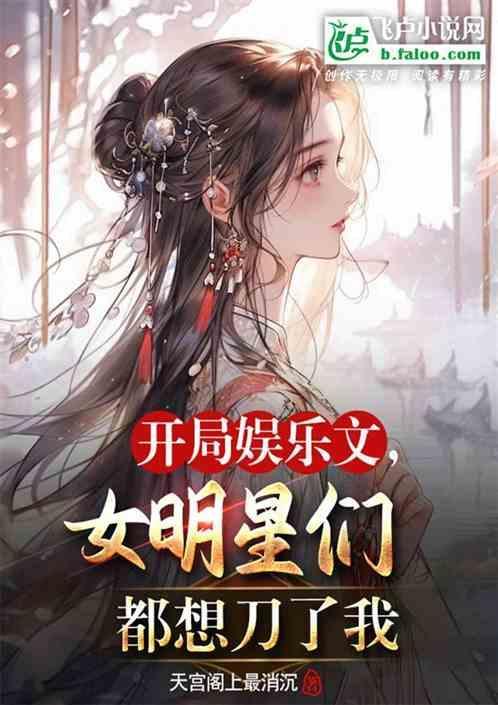 必看娱乐明星文