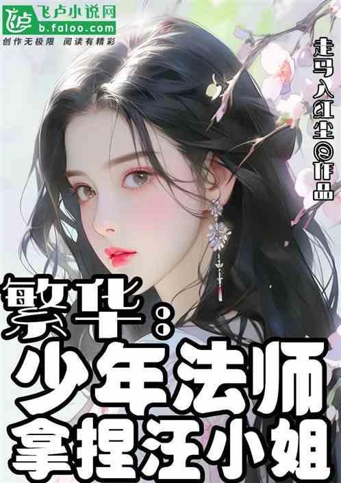 少年法老