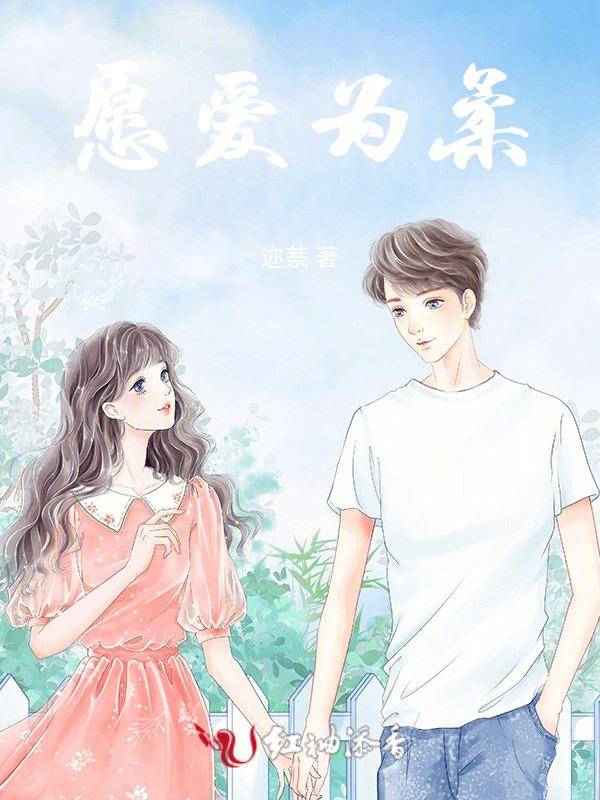 唯柔弱是爱愿的