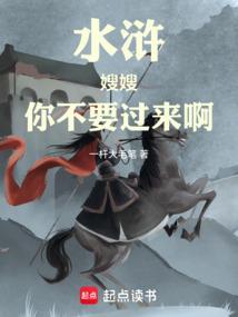 嫂子真不错