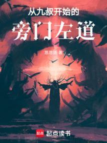 从九叔门口开始抽