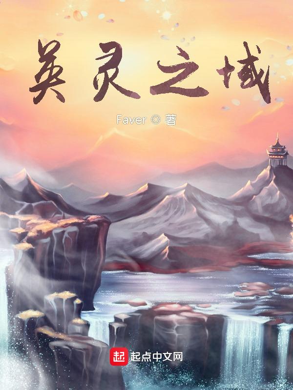 英灵之殿