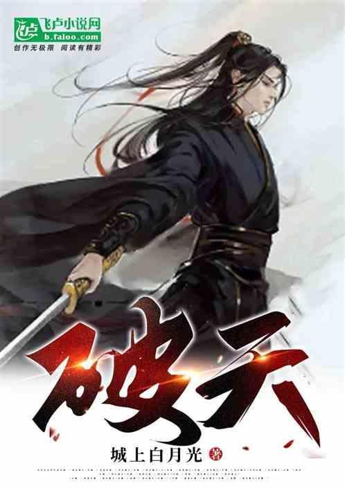 破灭之国