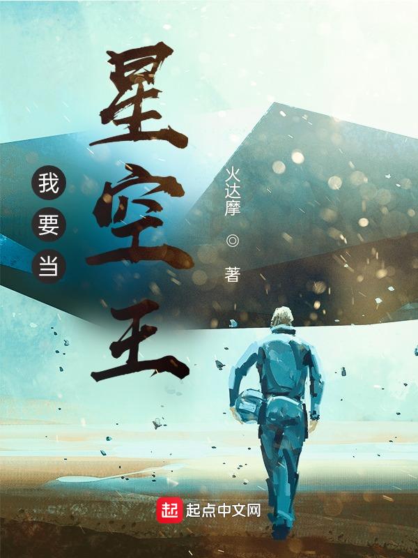 电视剧我要当空姐手机在线观看