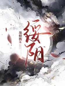 绥阳事业单位考试总成绩公布