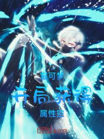 宝可梦空什么属性好